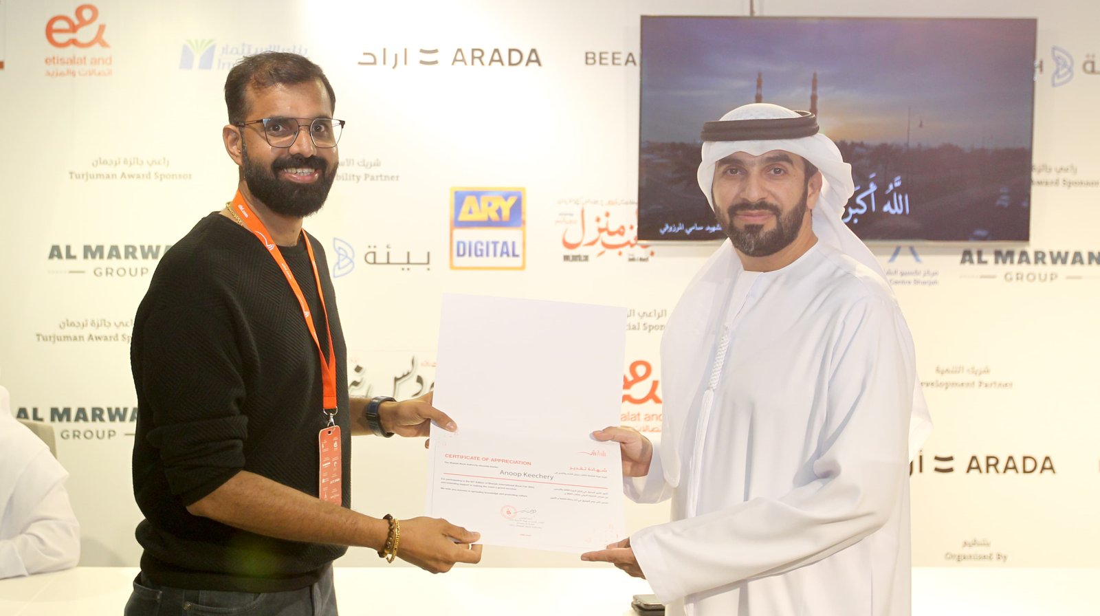 Anoop Keechery receiving award at ceremony - Media achievement recognition