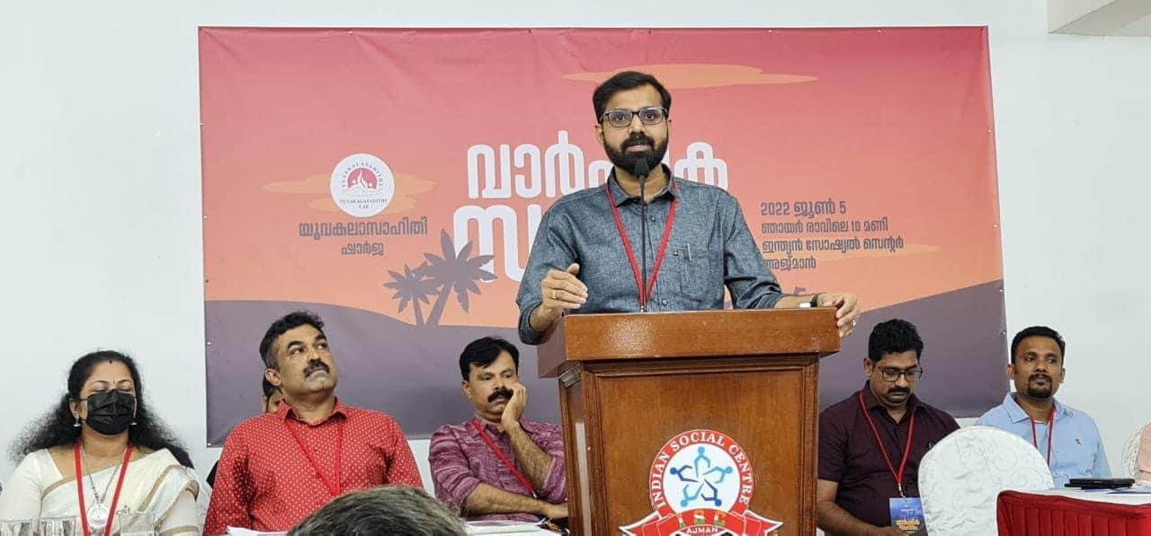 Anoop Keechery at community event - Gulf Malayali community engagement